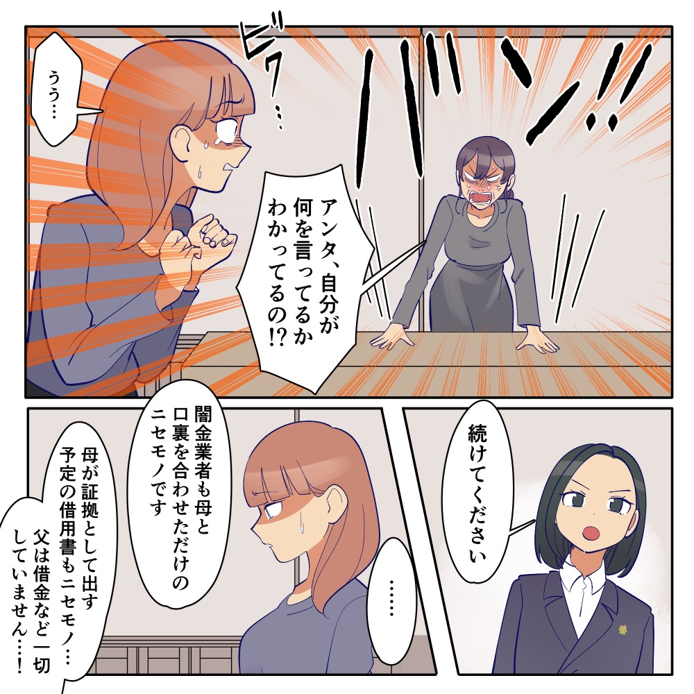 ト