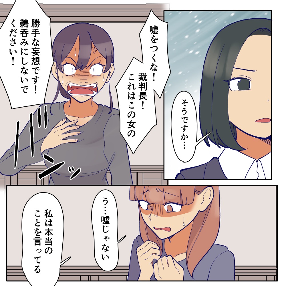 ト
