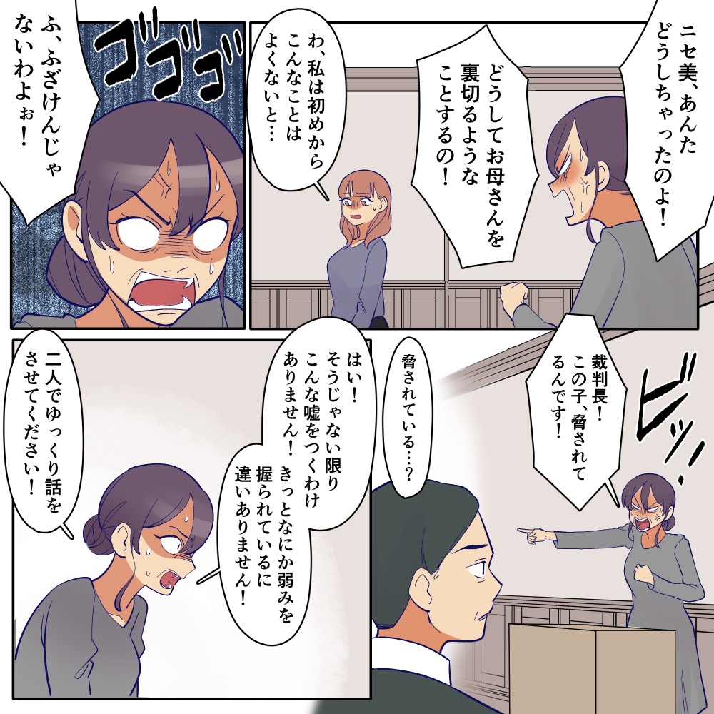 ト