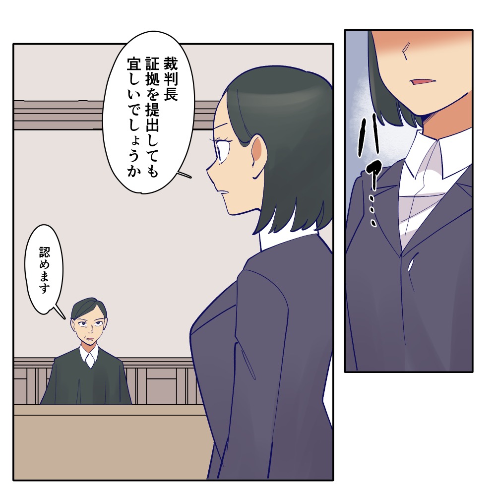 ト