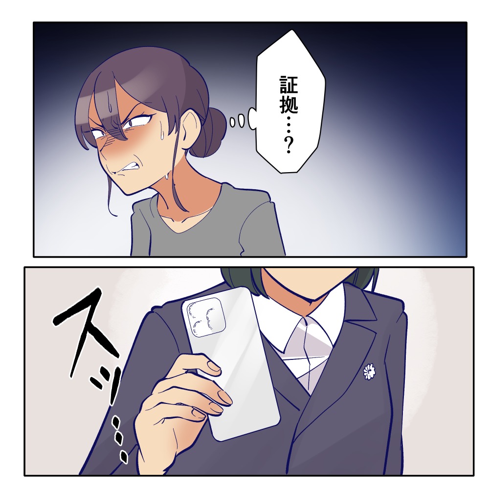 ト