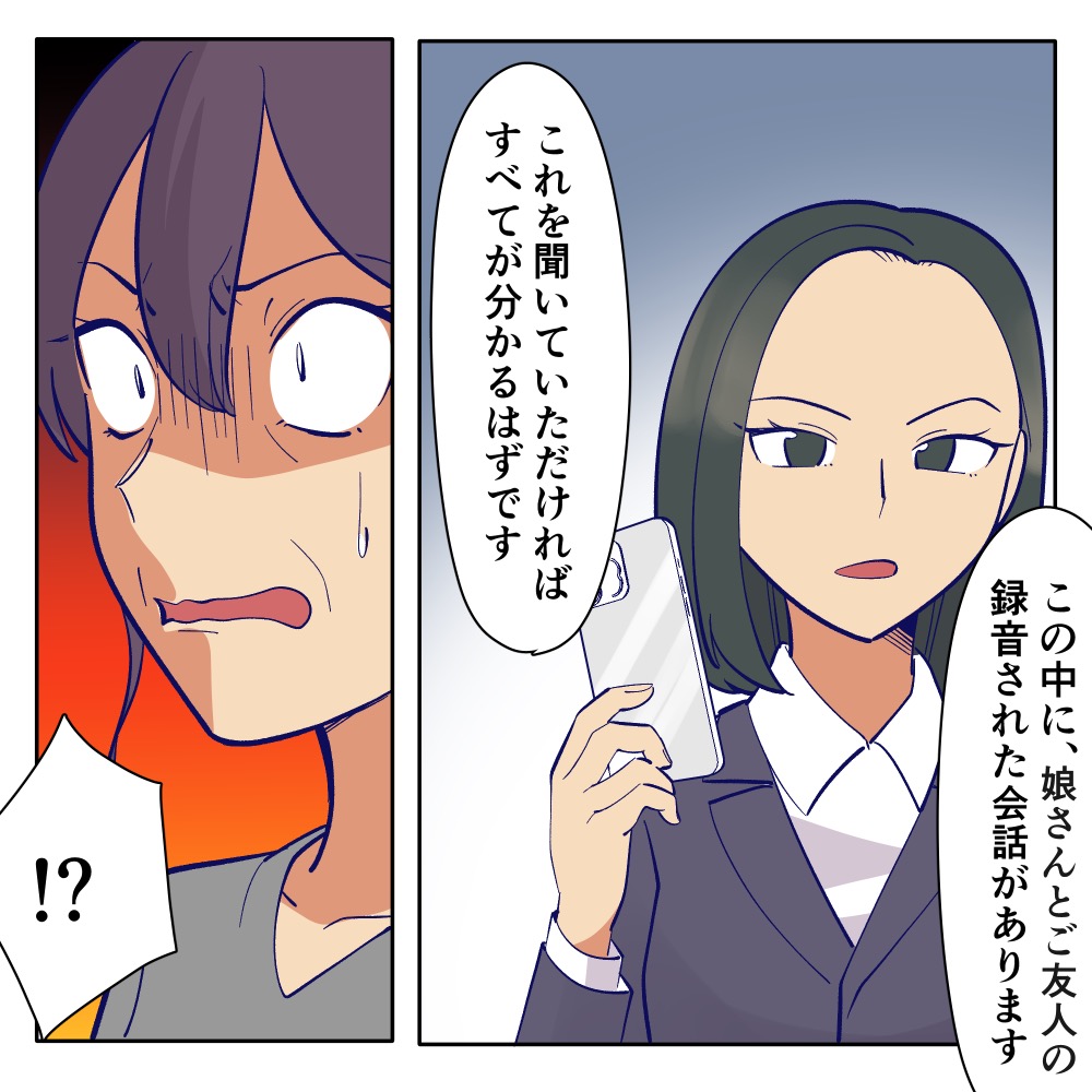 ト