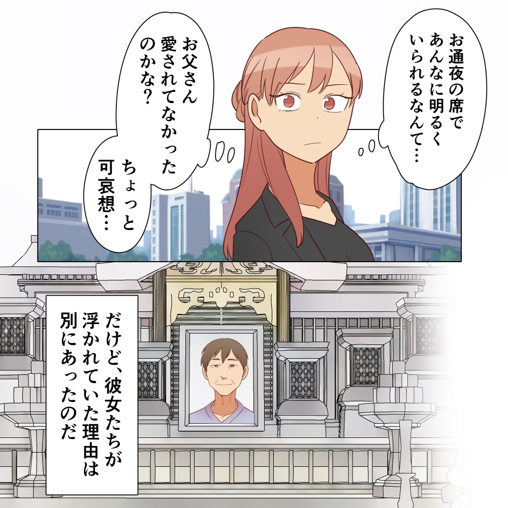 ト