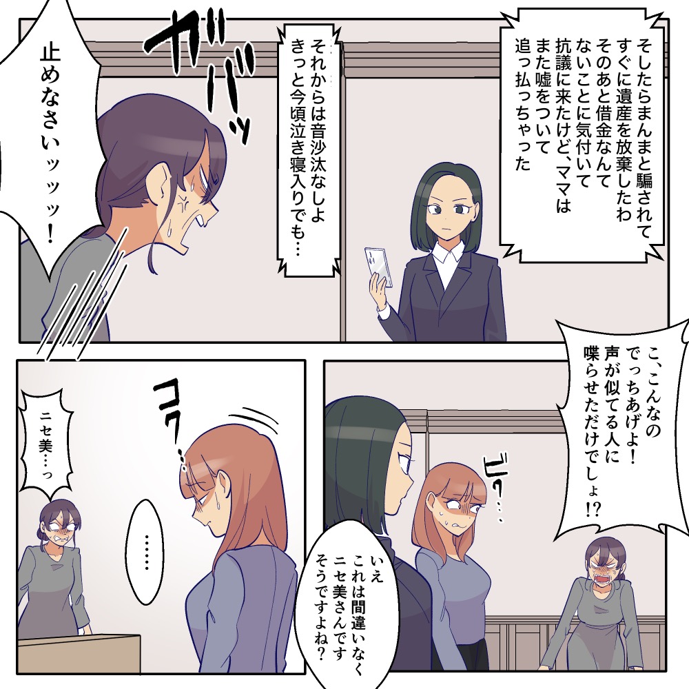 ト