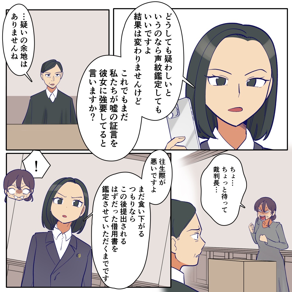 ト