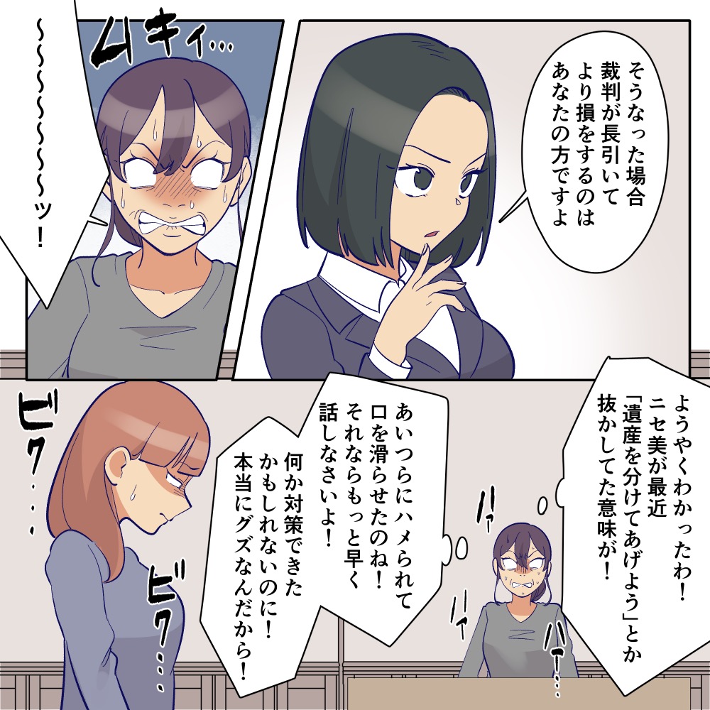ト