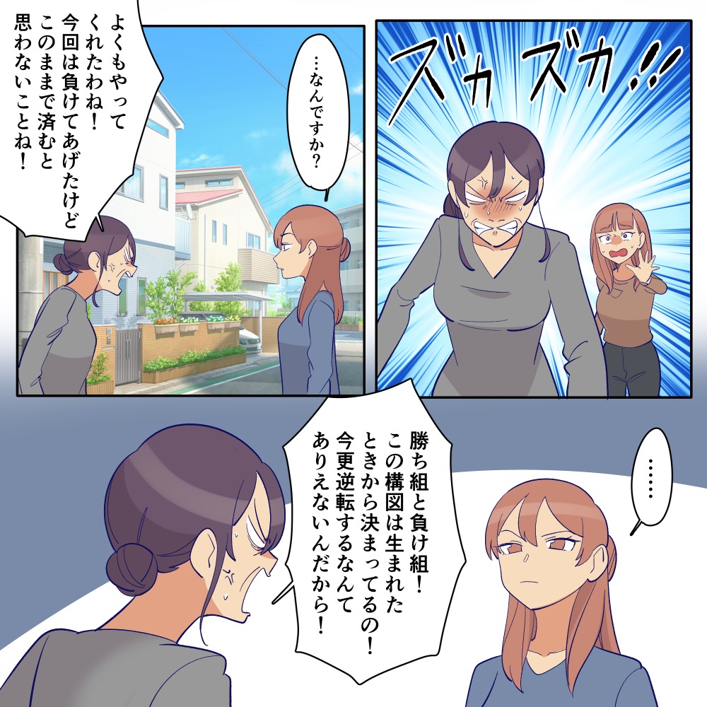 ト