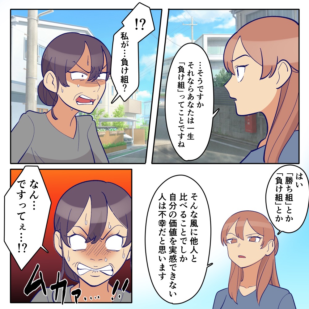 ト