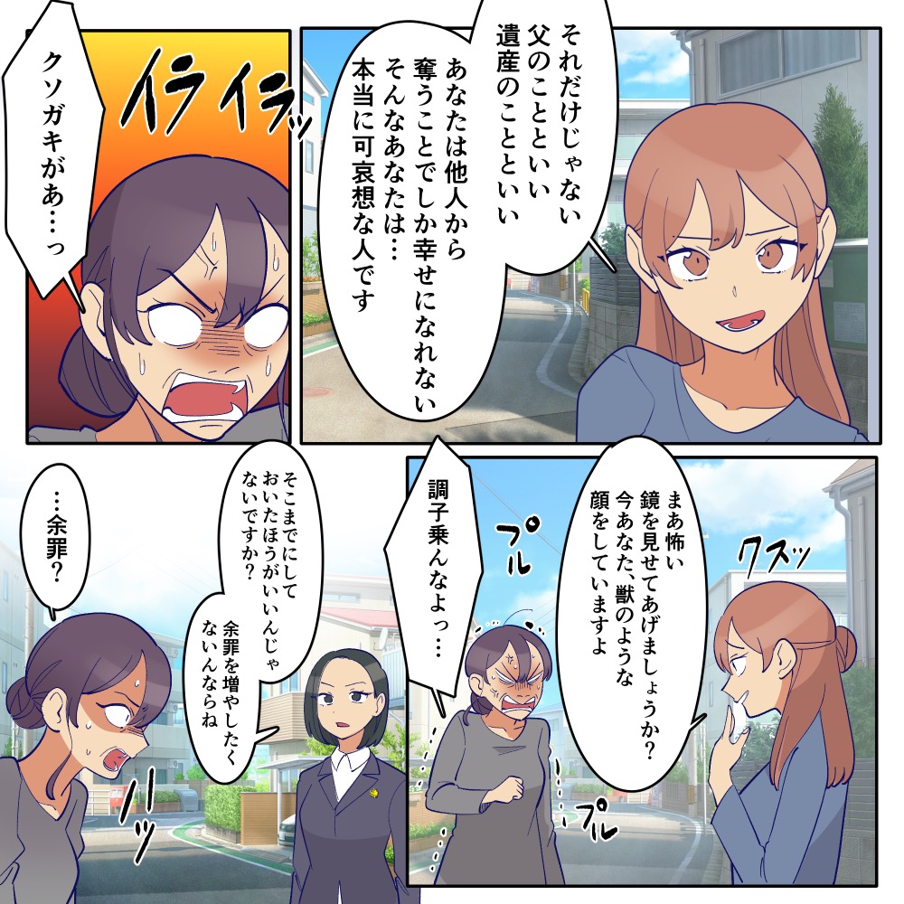 ト