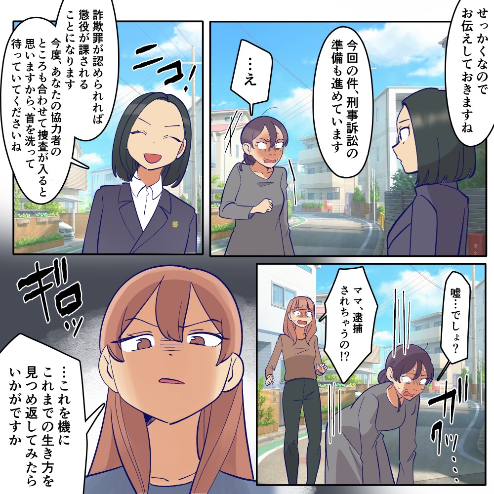 ト