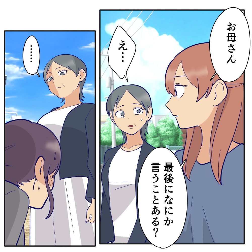 ト