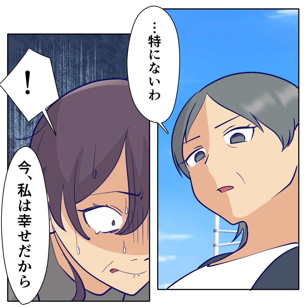 ト