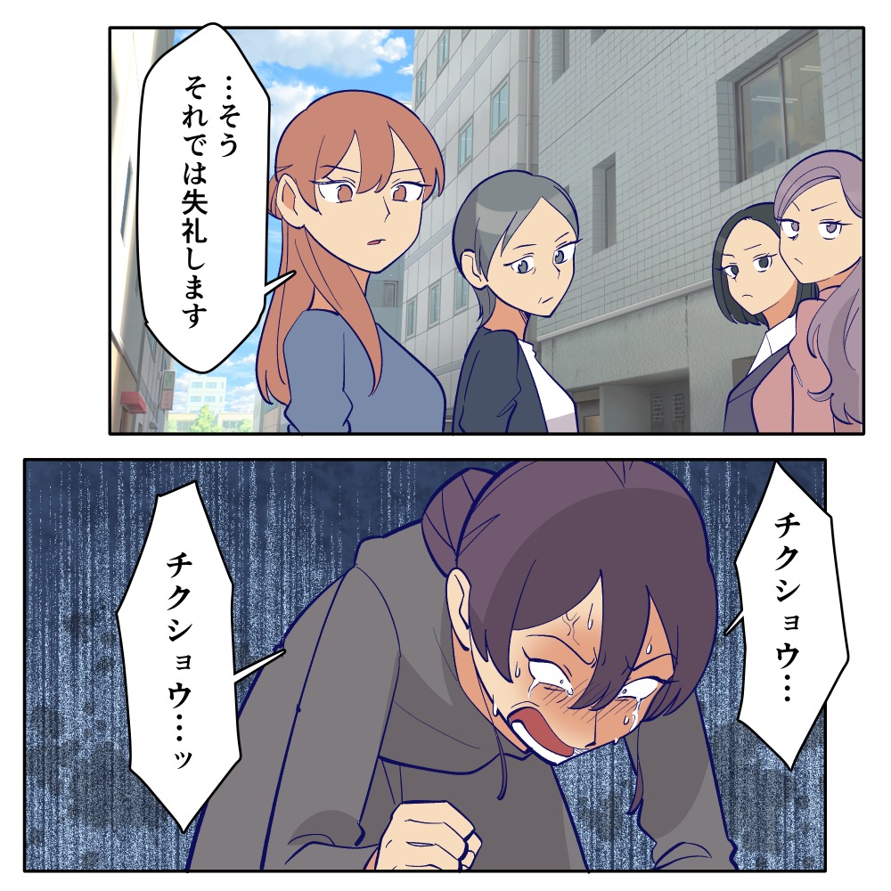 ト