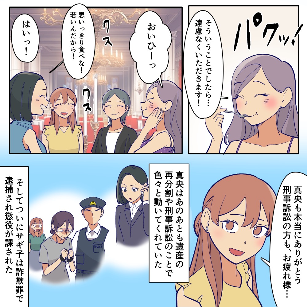 ト