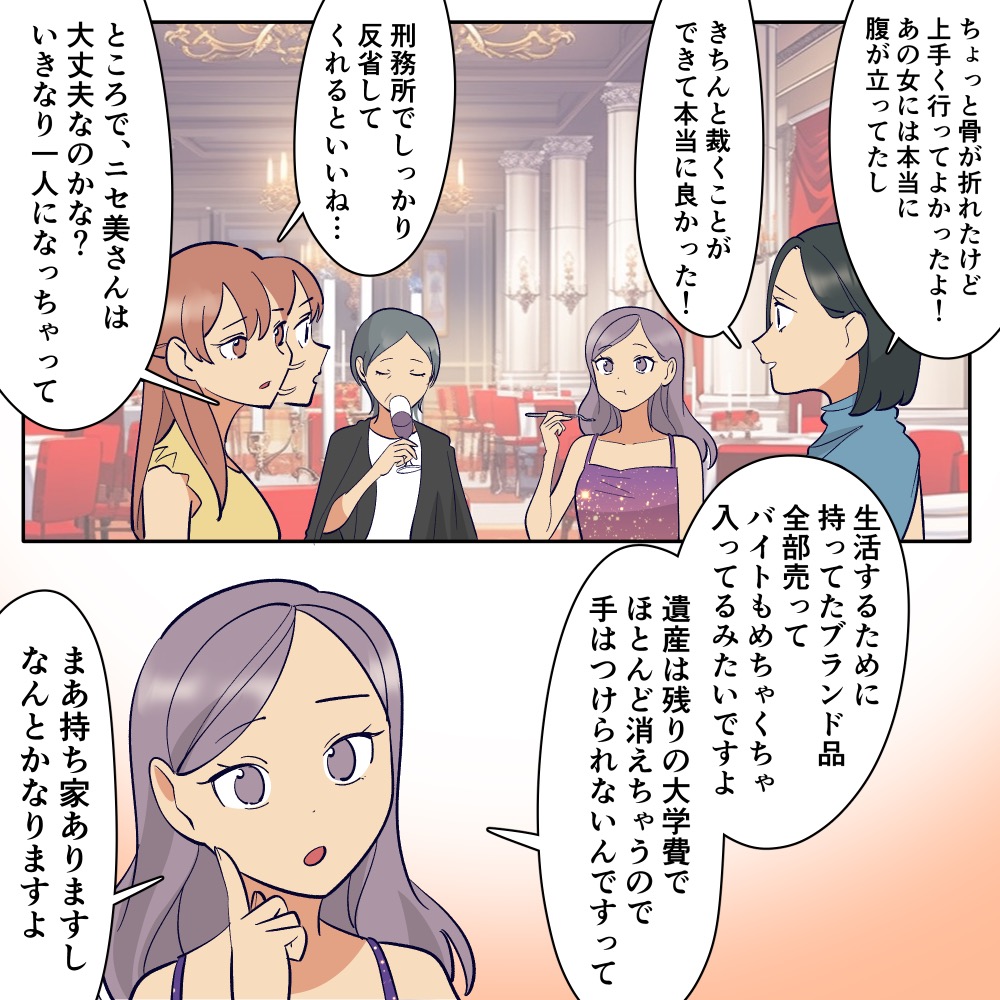 ト