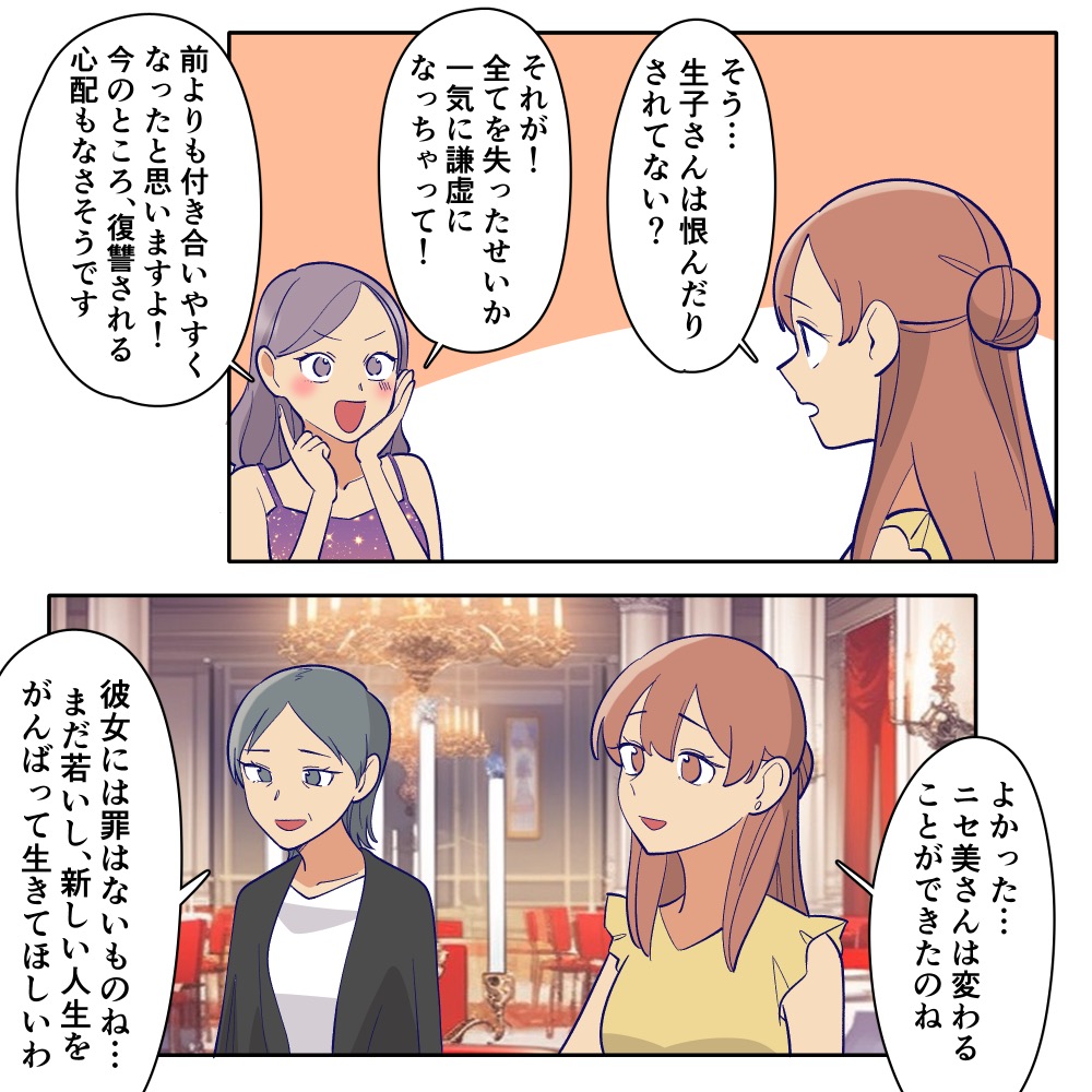 ト