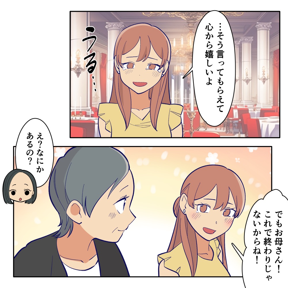 ト