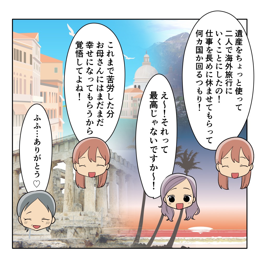 ト