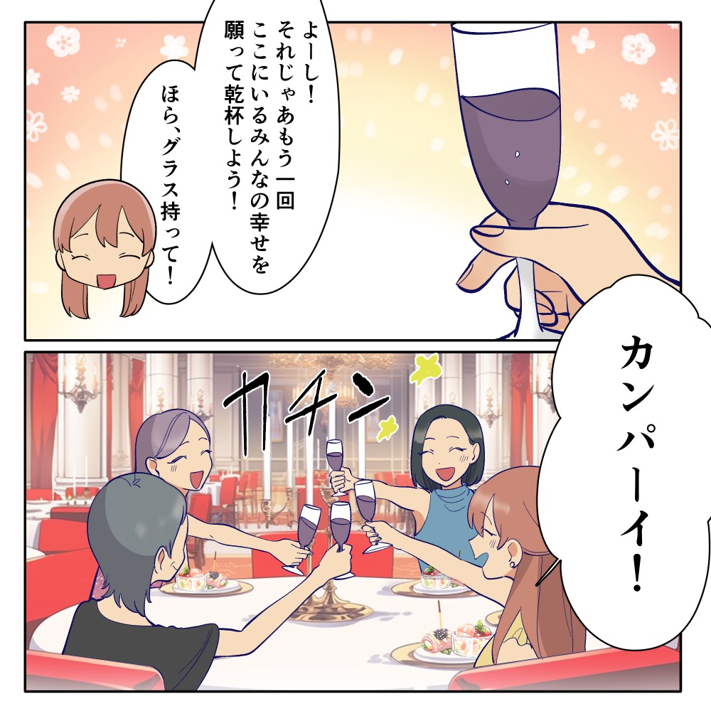 ト