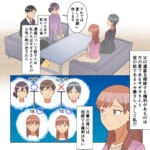 遺産を奪った父の再婚相手【#2】