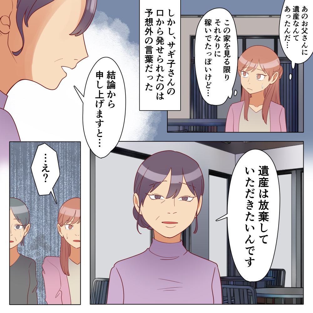 ト