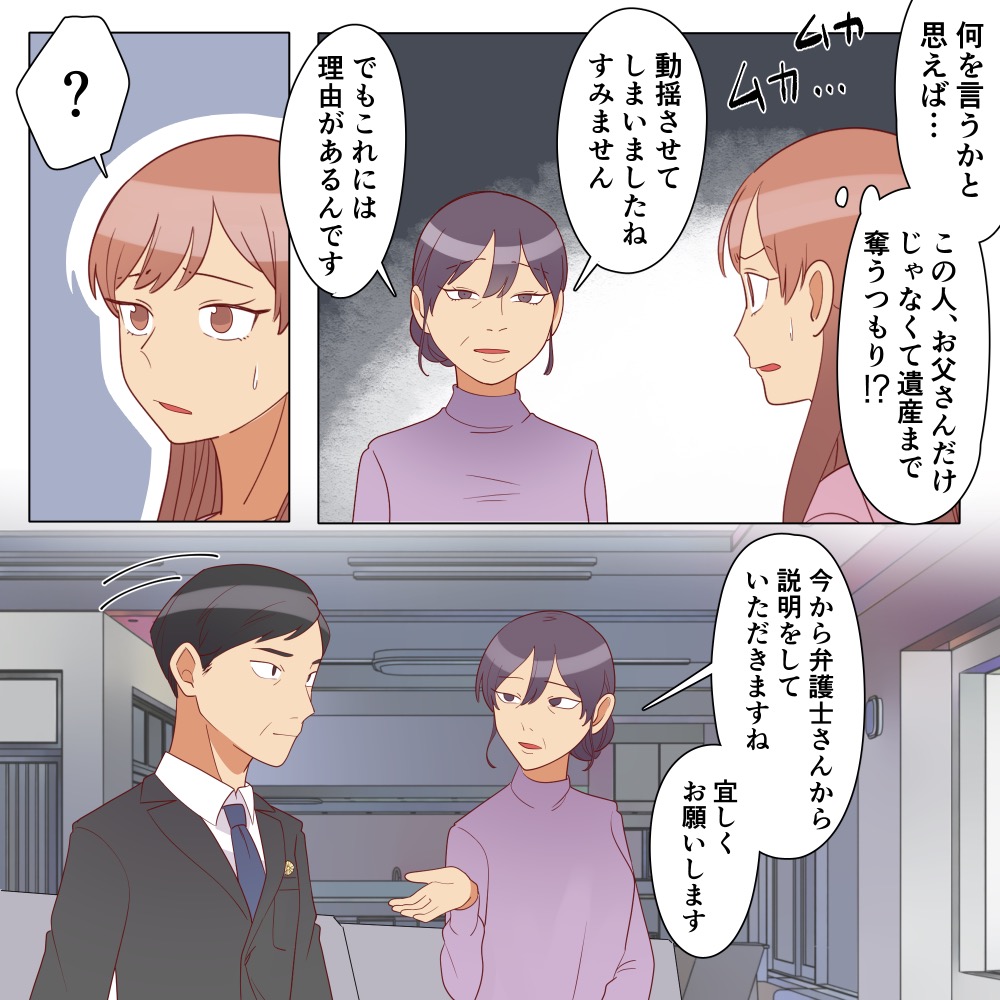 ト