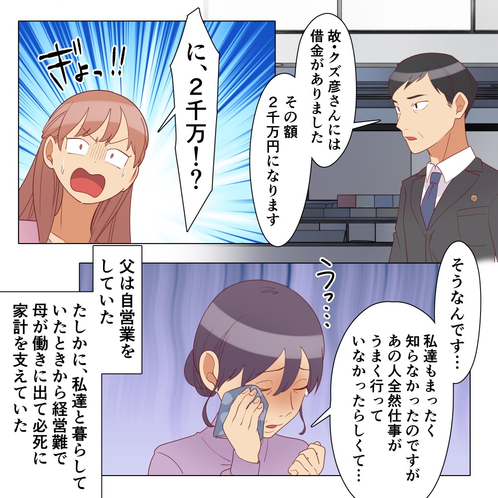 ト