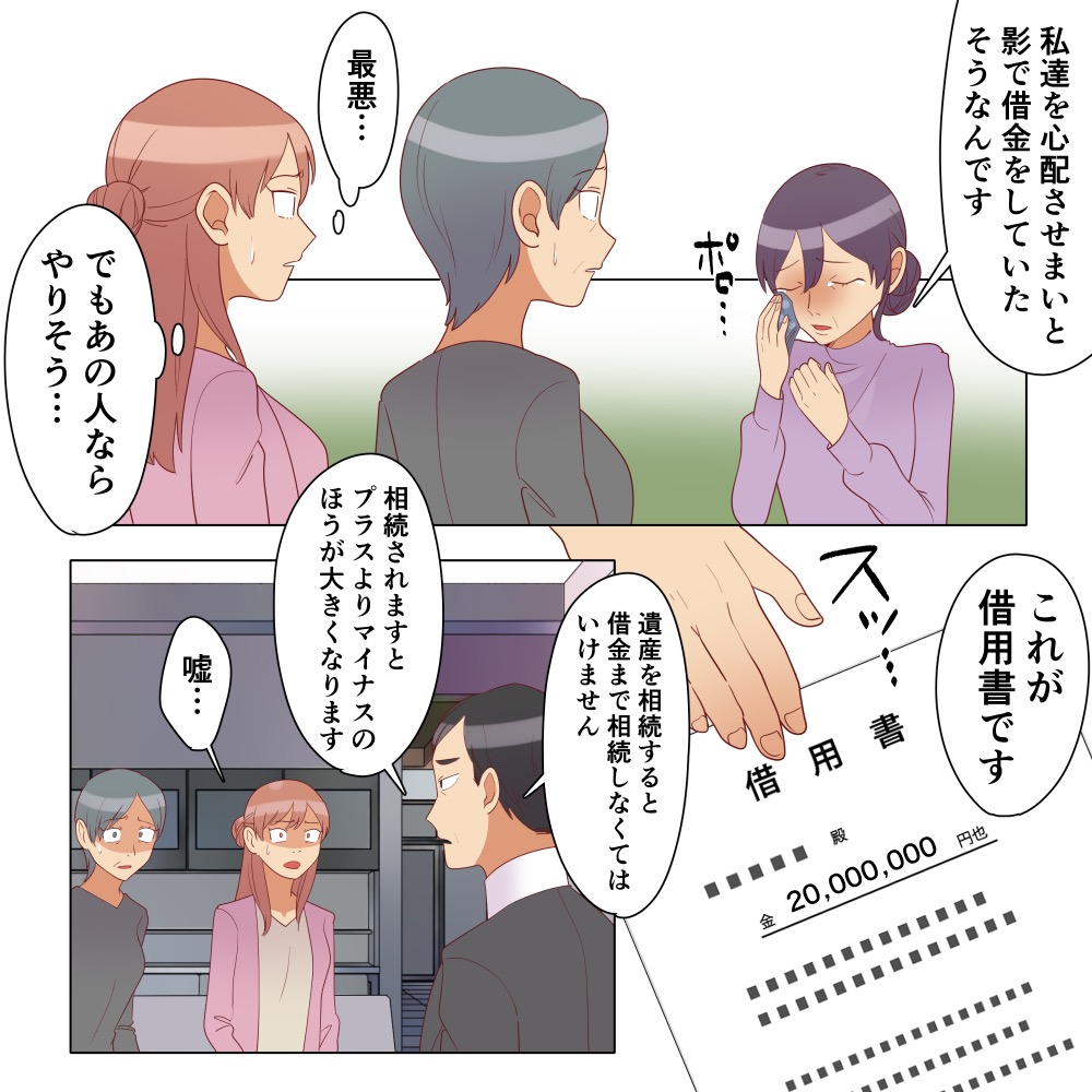 ト