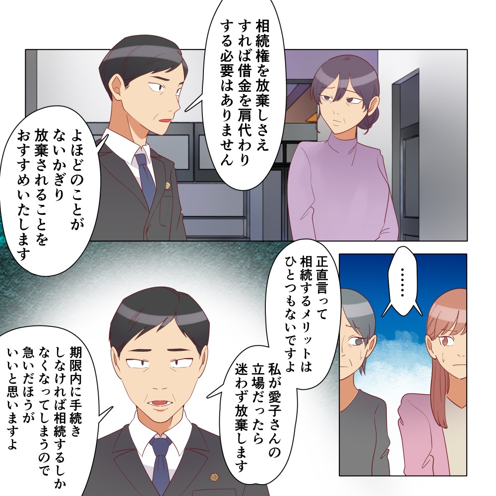 ト