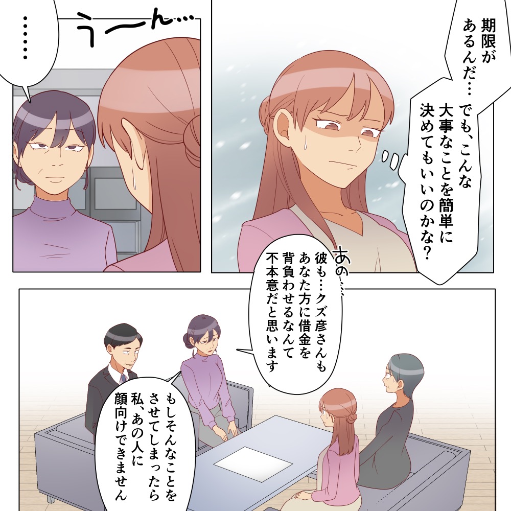 ト