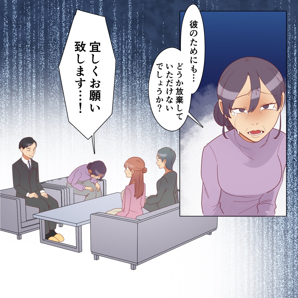 ト