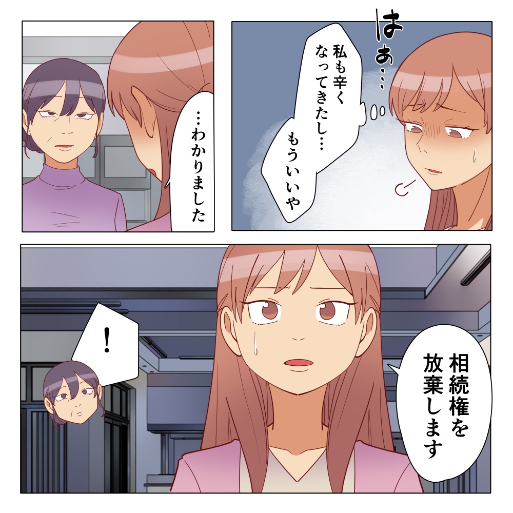 ト