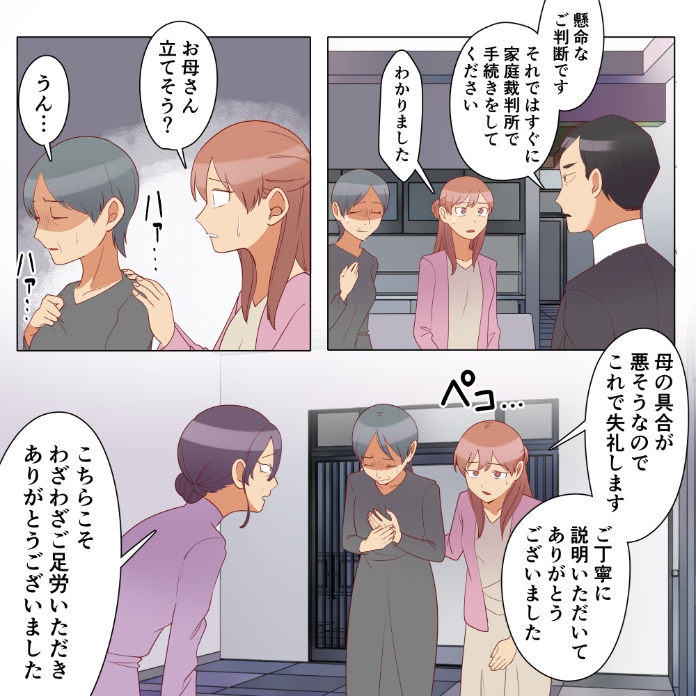 ト