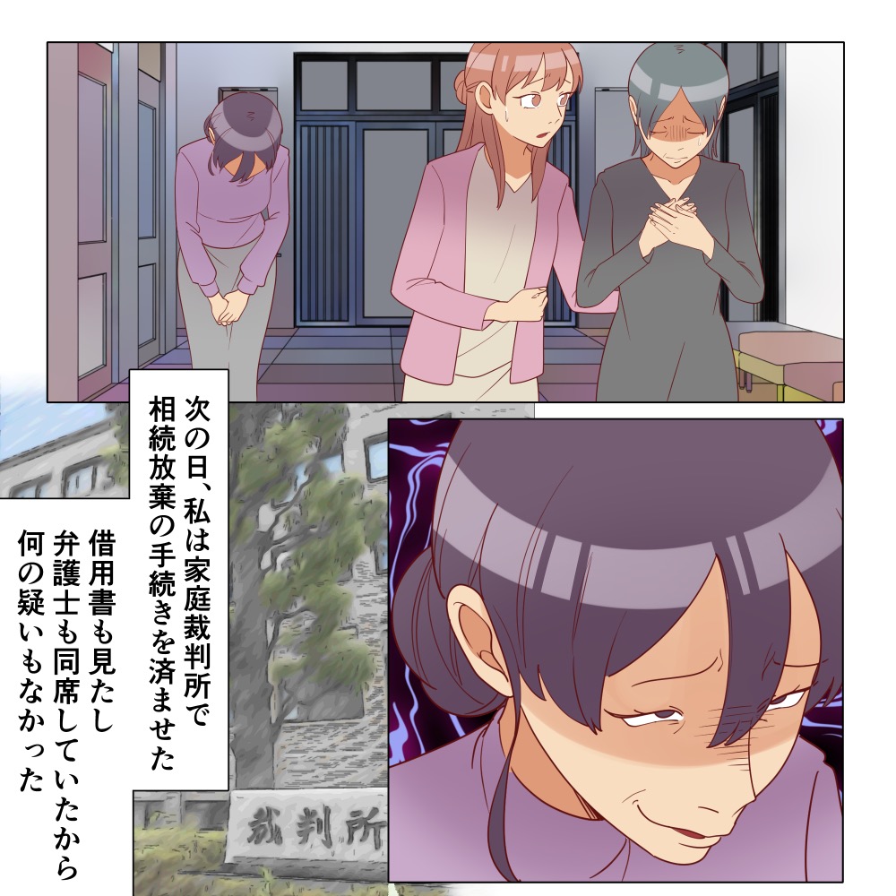 ト