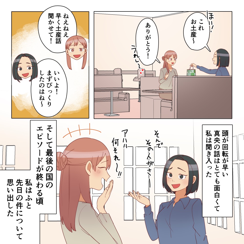 ト