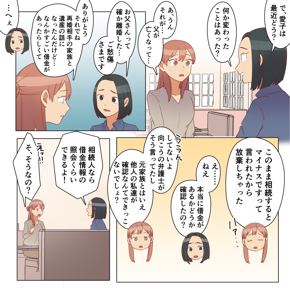 ト