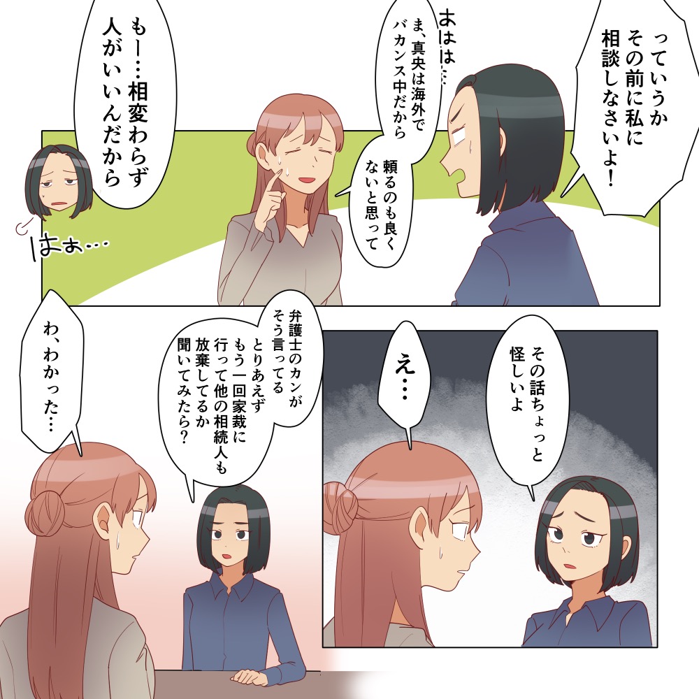 ト