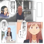 遺産を奪った父の再婚相手【♯4】
