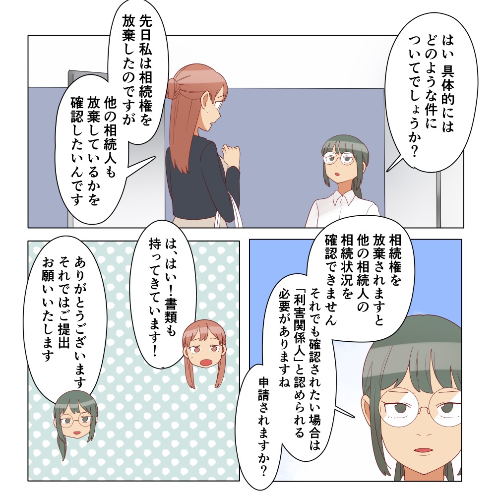ト
