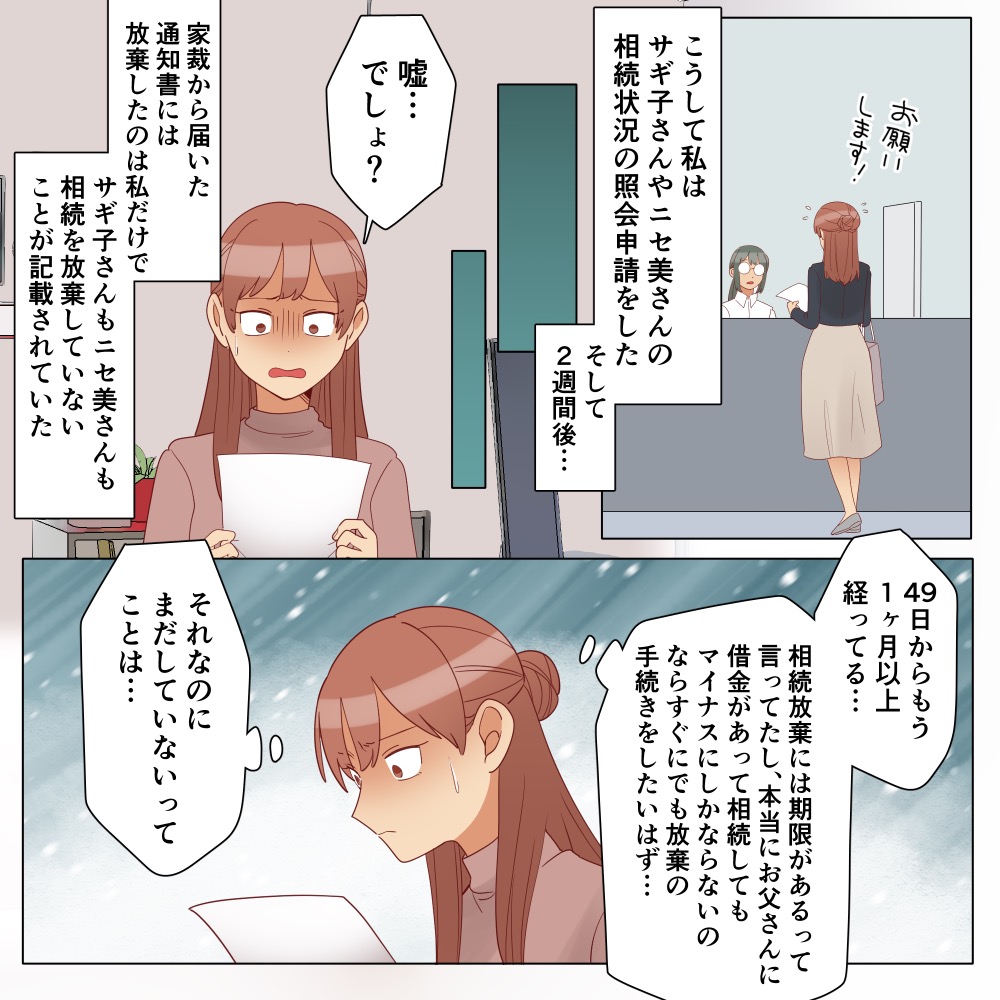 ト