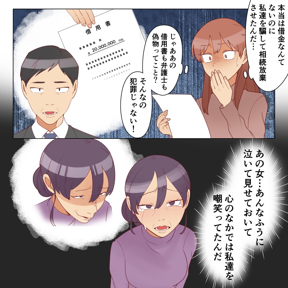 ト