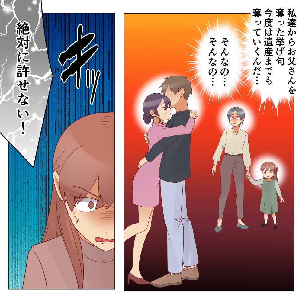 ト
