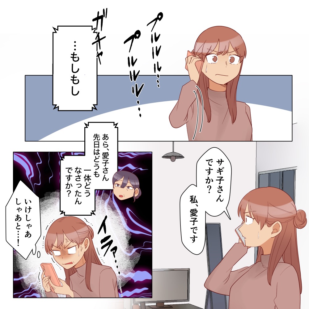 ト