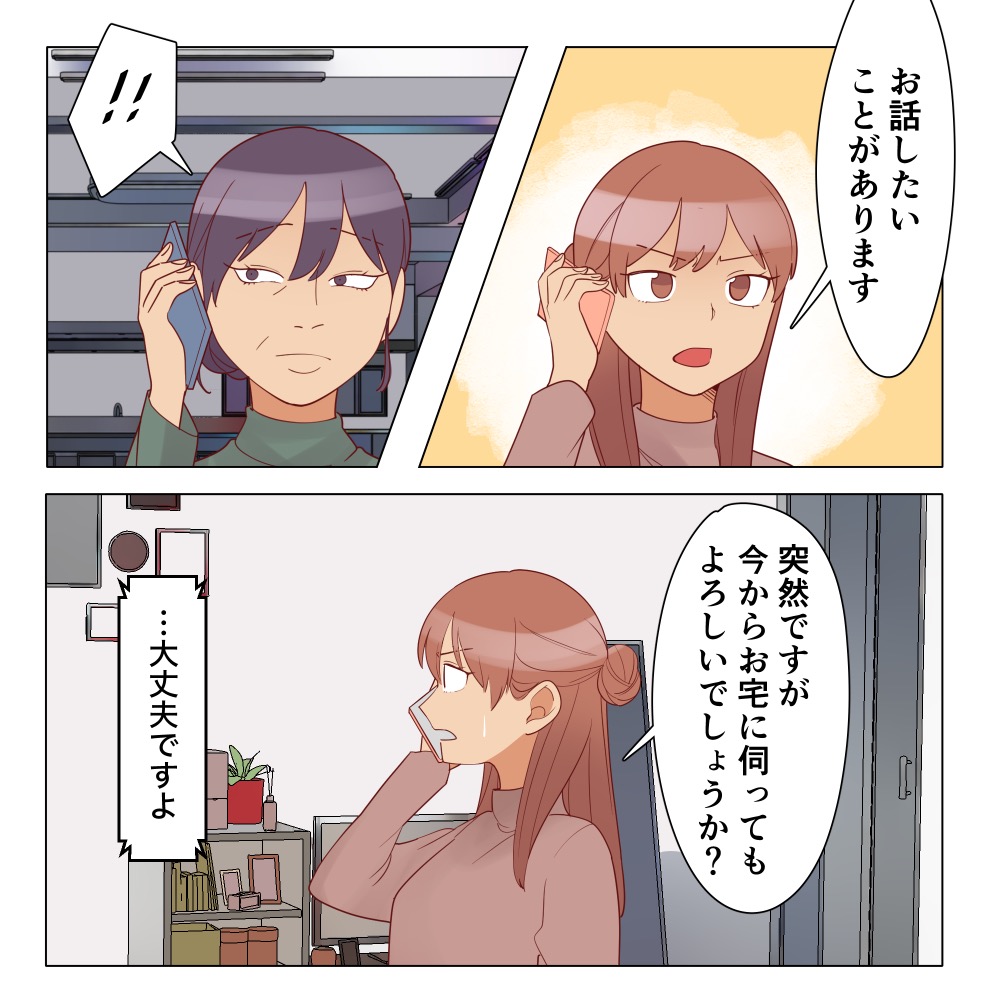 ト