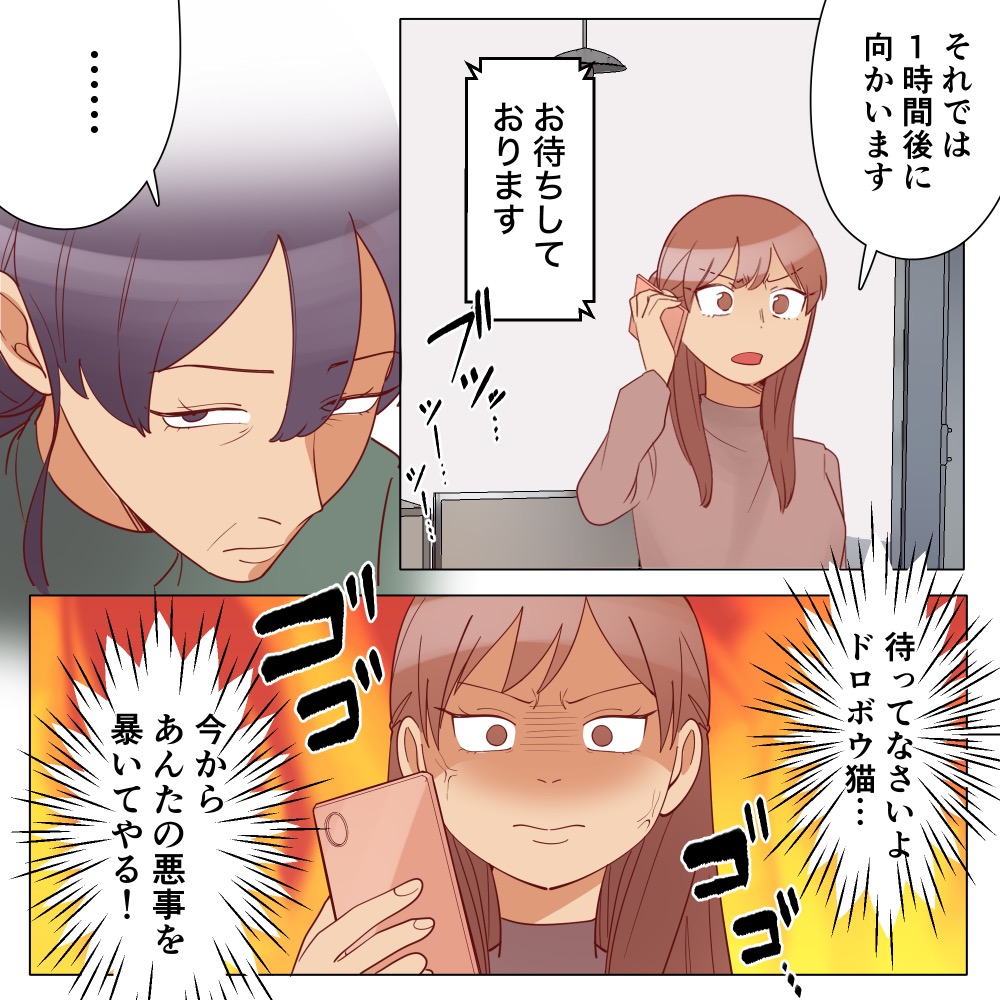 ト