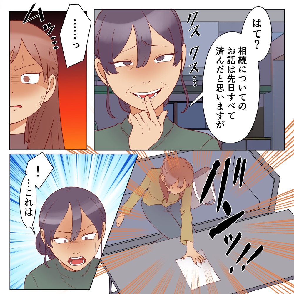 ト