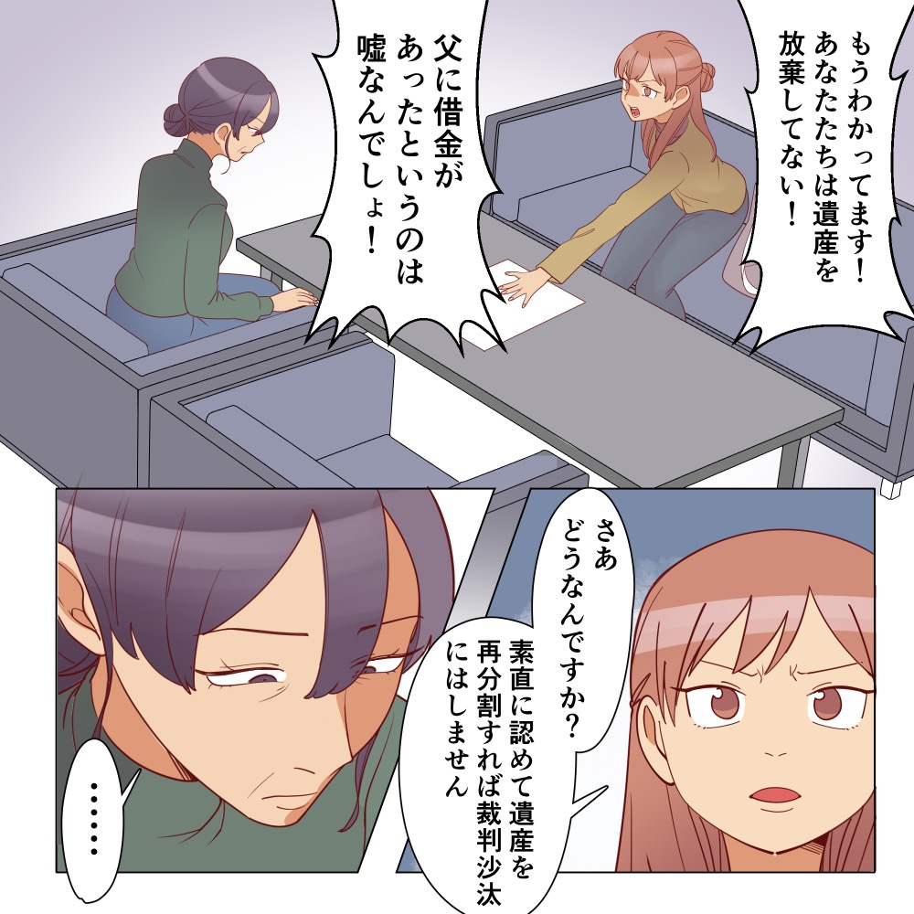 ト