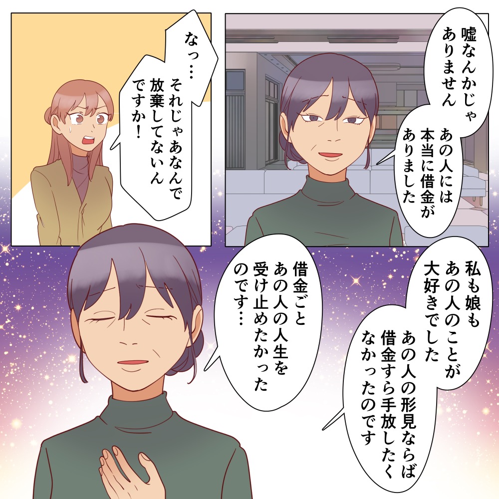 ト