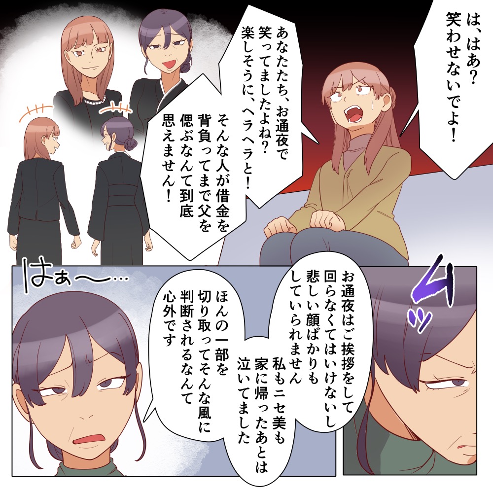 ト