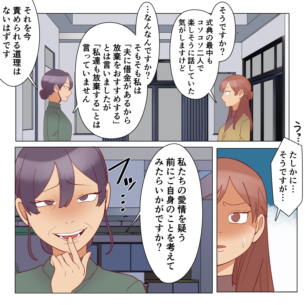 ト